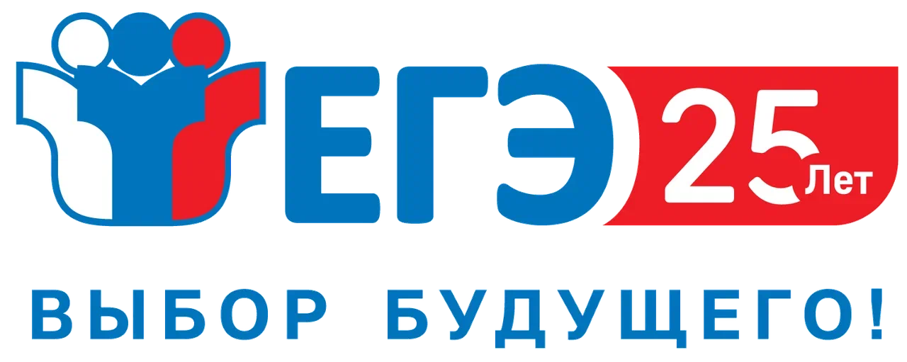 ГИА
